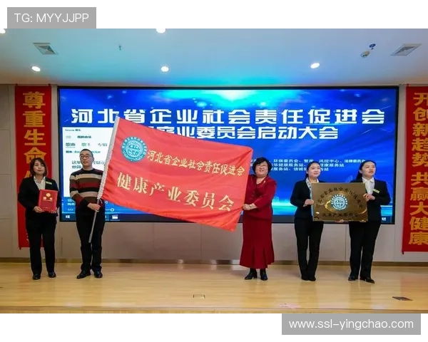 体育公益基金与企业社会责任结合 提升品牌美誉度